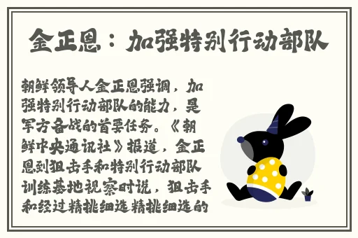 COS甘雨漏双乳挤奶